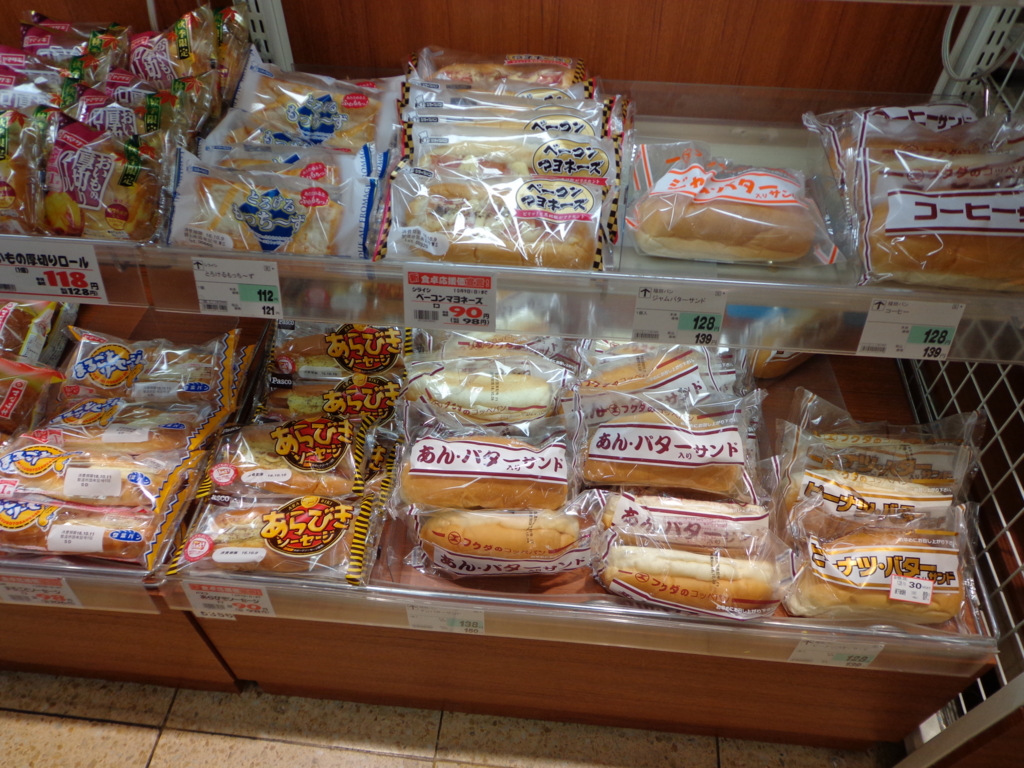 袋入り福田パン 花巻のパン屋紹介 花巻ビュー