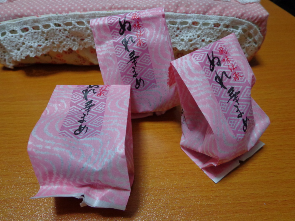 f:id:butakko1105:20161113103253j:plain