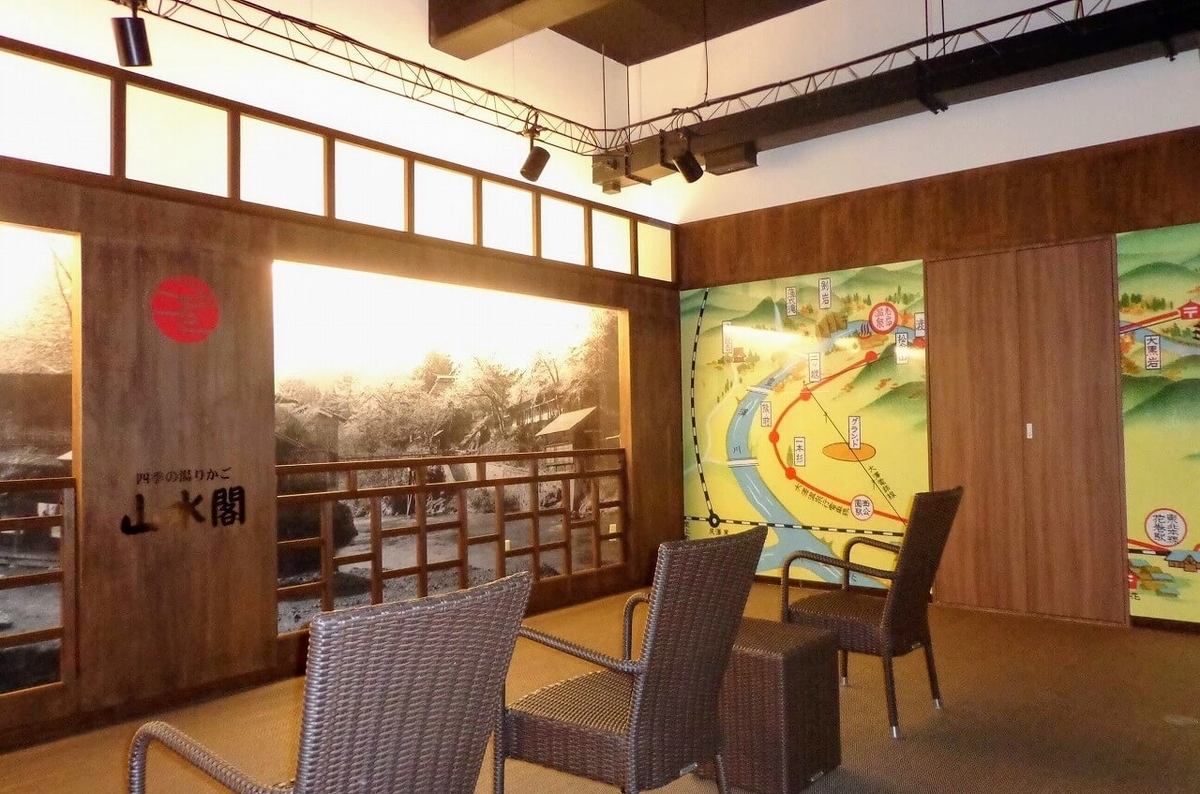 大沢温泉山水閣