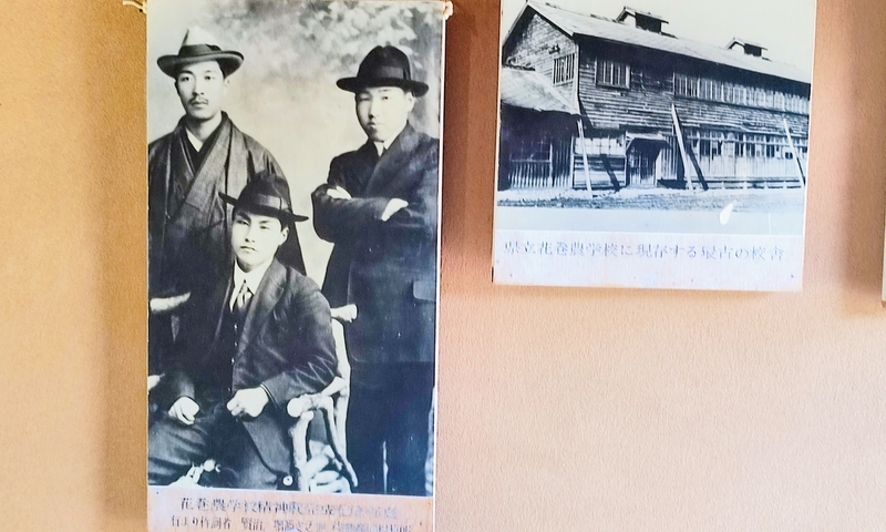 羅須地人協会 - 花巻ビュー