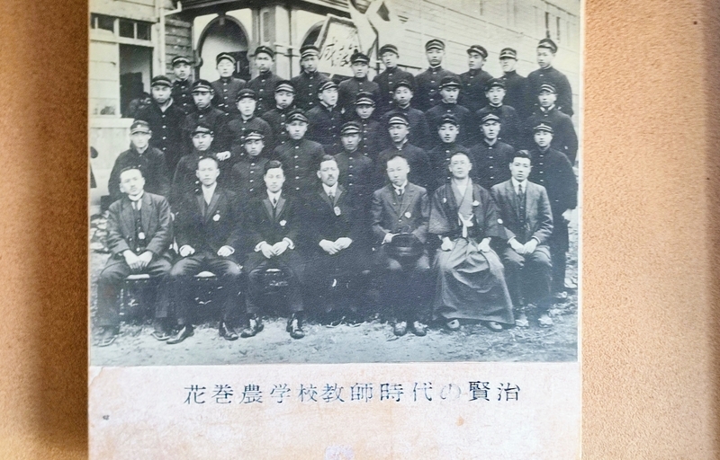 羅須地人協会 - 花巻ビュー