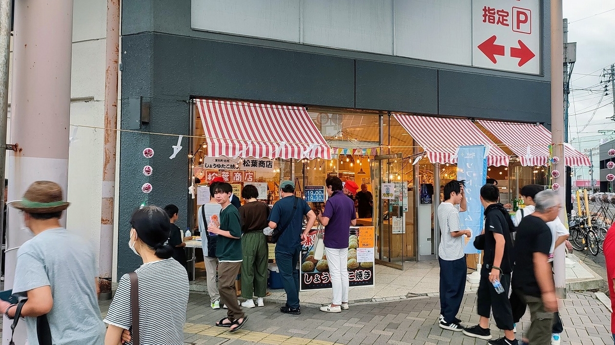 マルカンビル正面（北側）