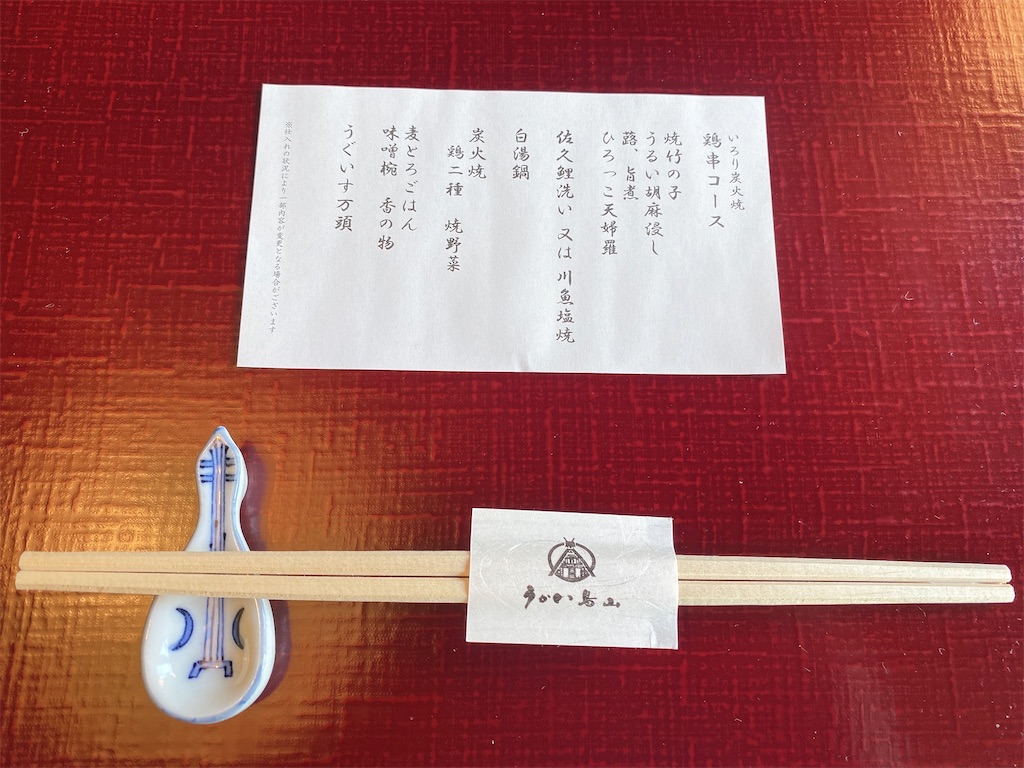 f:id:butamarux:20210412090853j:image f:id:butamarux:20210412090853j:image