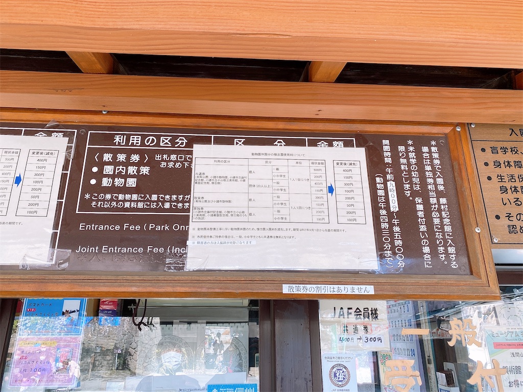 f:id:butamarux:20210412121839j:image f:id:butamarux:20210412121839j:image