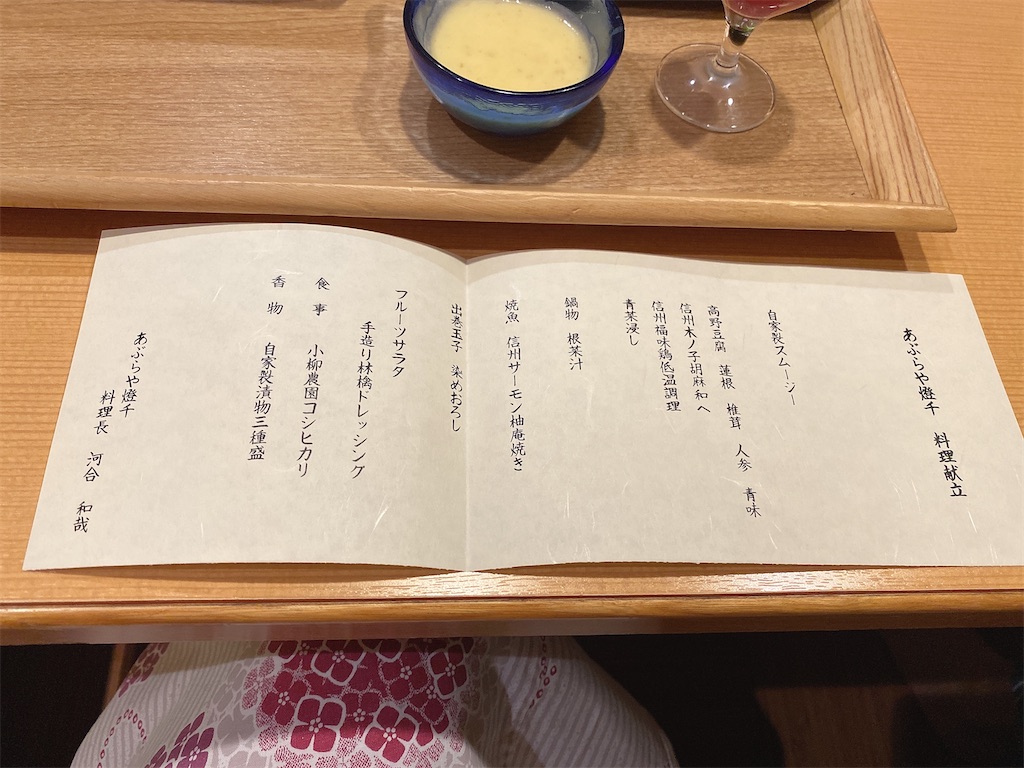 f:id:butamarux:20210412145923j:image f:id:butamarux:20210412145923j:image