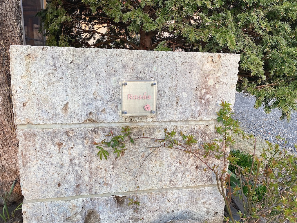 f:id:butamarux:20210412165232j:image f:id:butamarux:20210412165232j:image