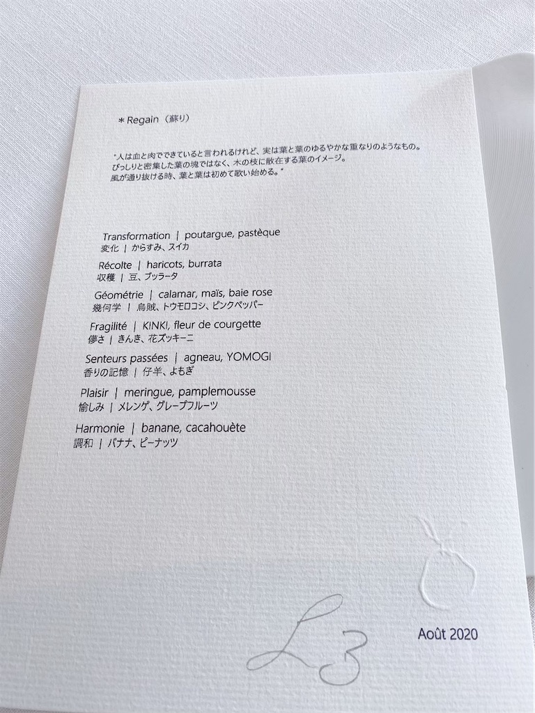 f:id:butamarux:20210415095639j:image f:id:butamarux:20210415095639j:image