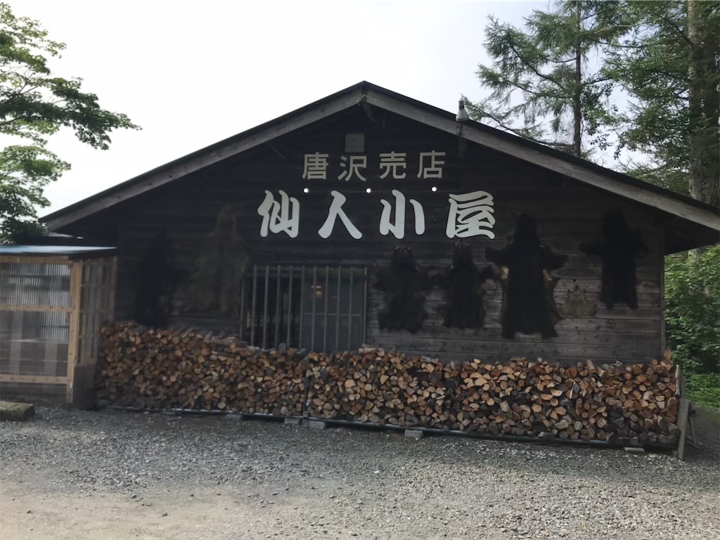 f:id:butamarux:20210416160027j:image f:id:butamarux:20210416160027j:image