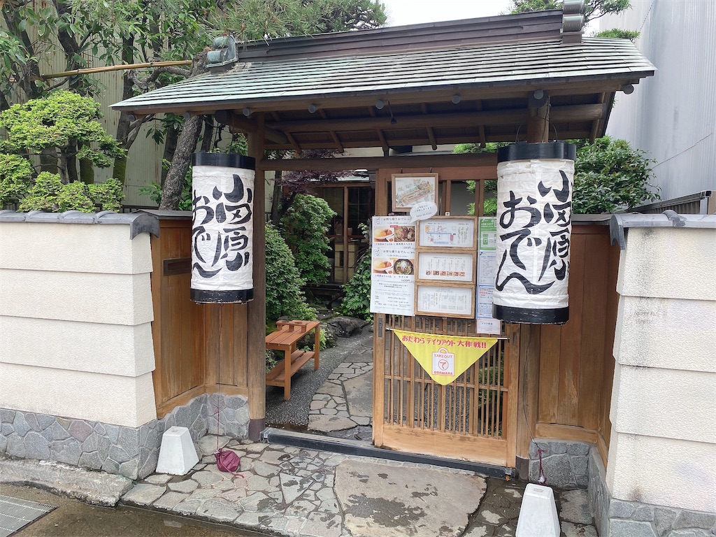 f:id:butamarux:20210524104754j:image f:id:butamarux:20210524104754j:image