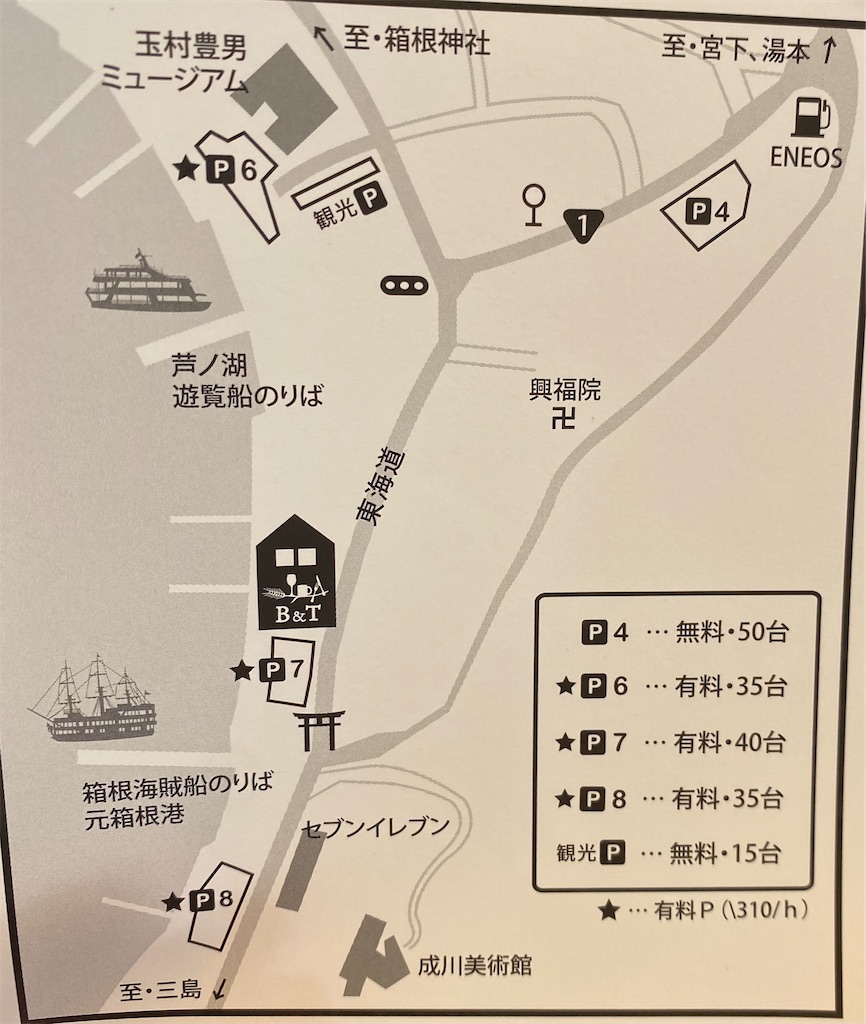 f:id:butamarux:20210525142610j:image f:id:butamarux:20210525142610j:image