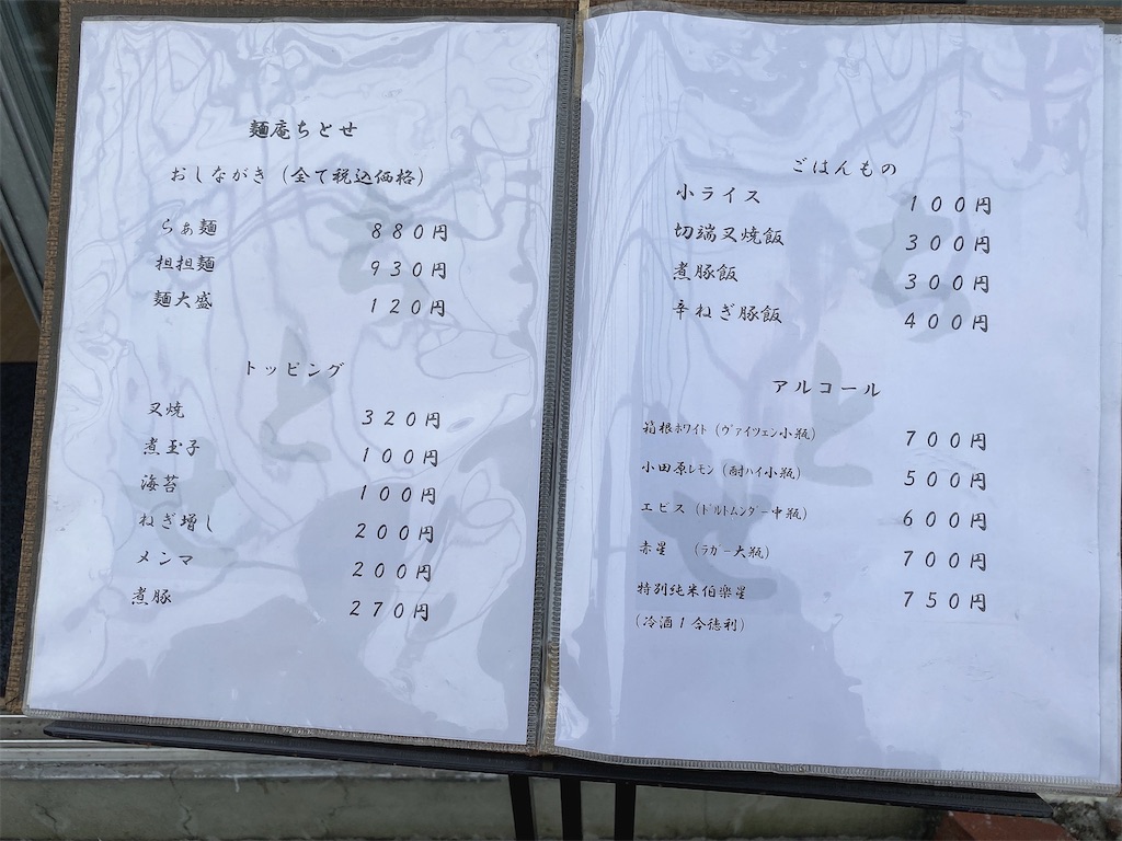 f:id:butamarux:20210615092429j:image f:id:butamarux:20210615092429j:image