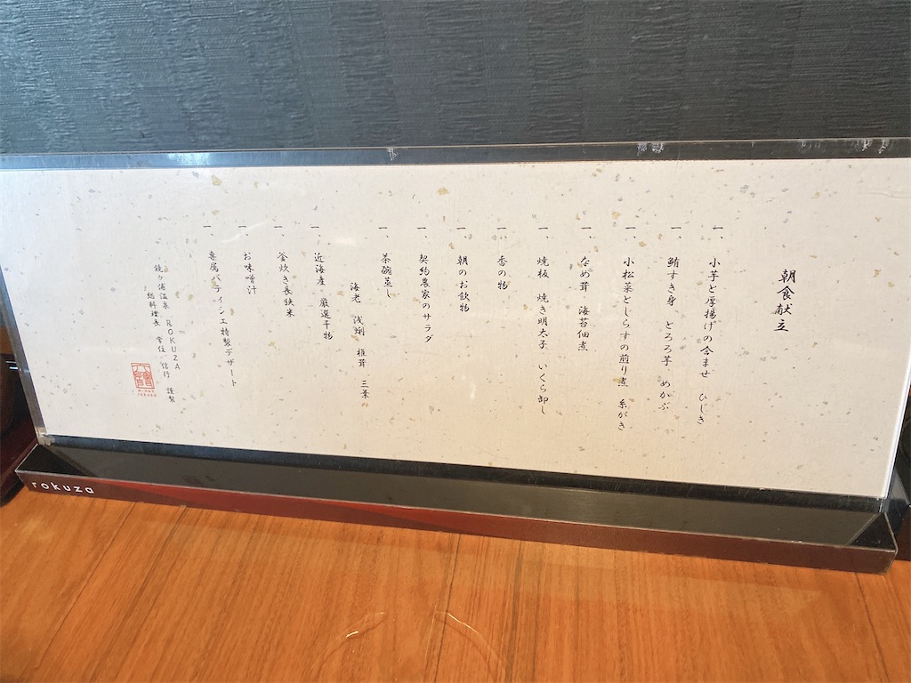f:id:butamarux:20210810103000j:image f:id:butamarux:20210810103000j:image