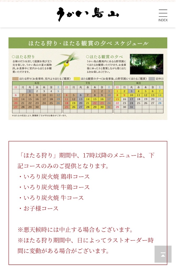 f:id:butamarux:20210816130014j:image f:id:butamarux:20210816130014j:image