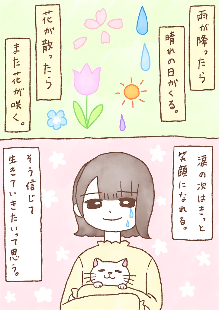 f:id:butamiluku:20240524081819j:image f:id:butamiluku:20240524081819j:image