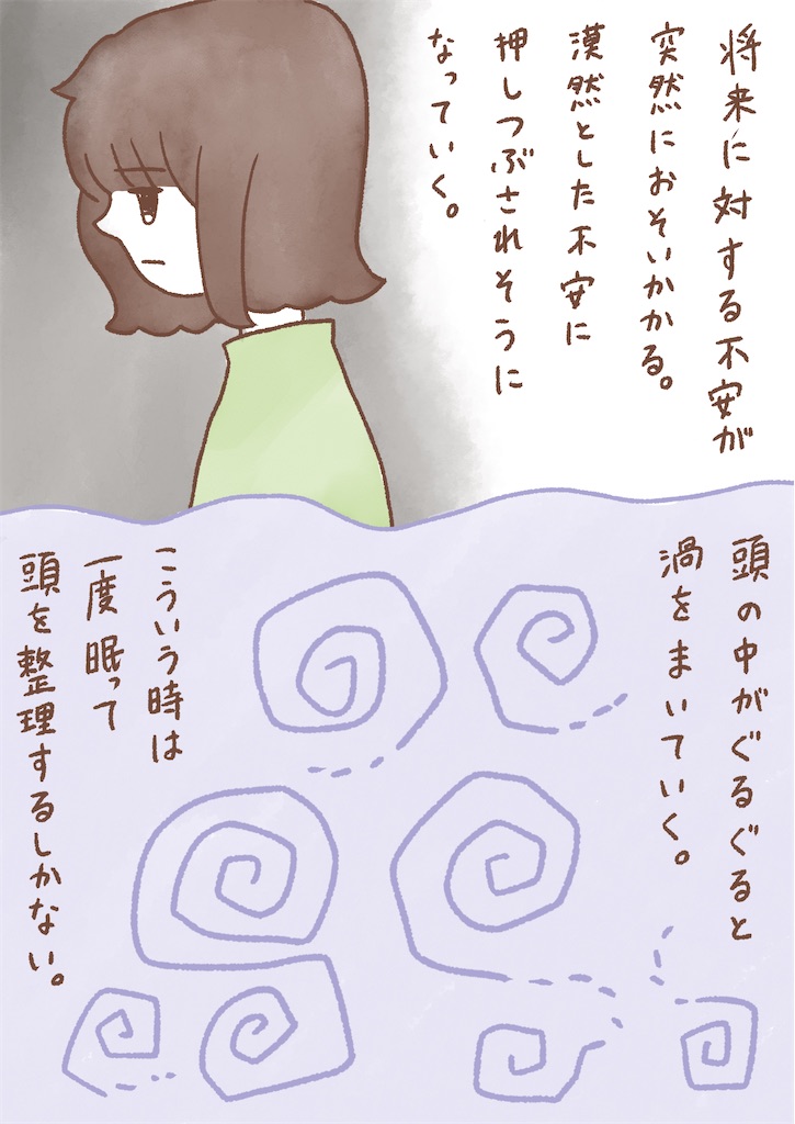 f:id:butamiluku:20240531183452j:image f:id:butamiluku:20240531183452j:image