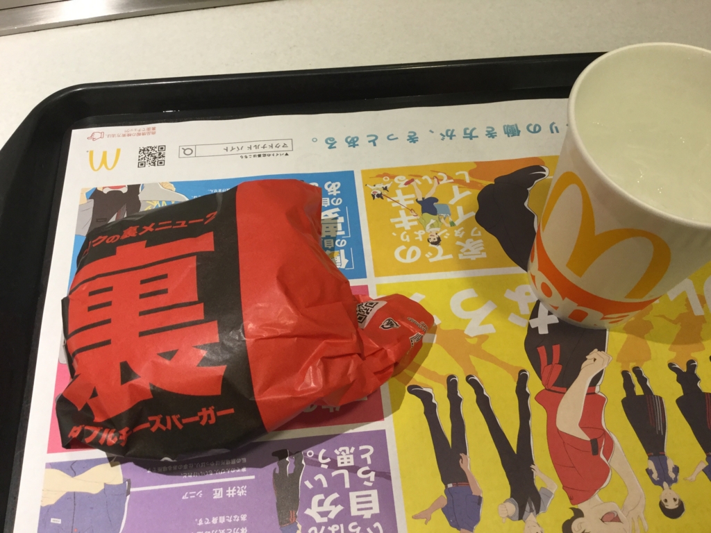 f:id:butao:20170517124052j:plain f:id:butao:20170517124052j:plain
