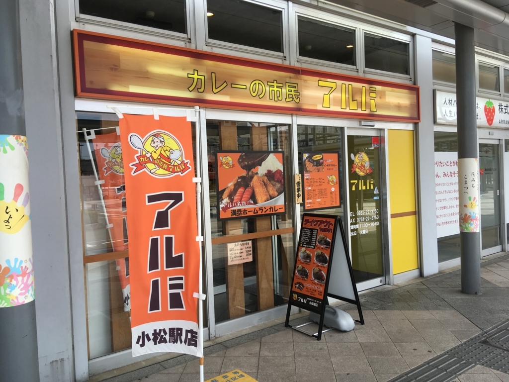f:id:butao:20171110210057j:plain