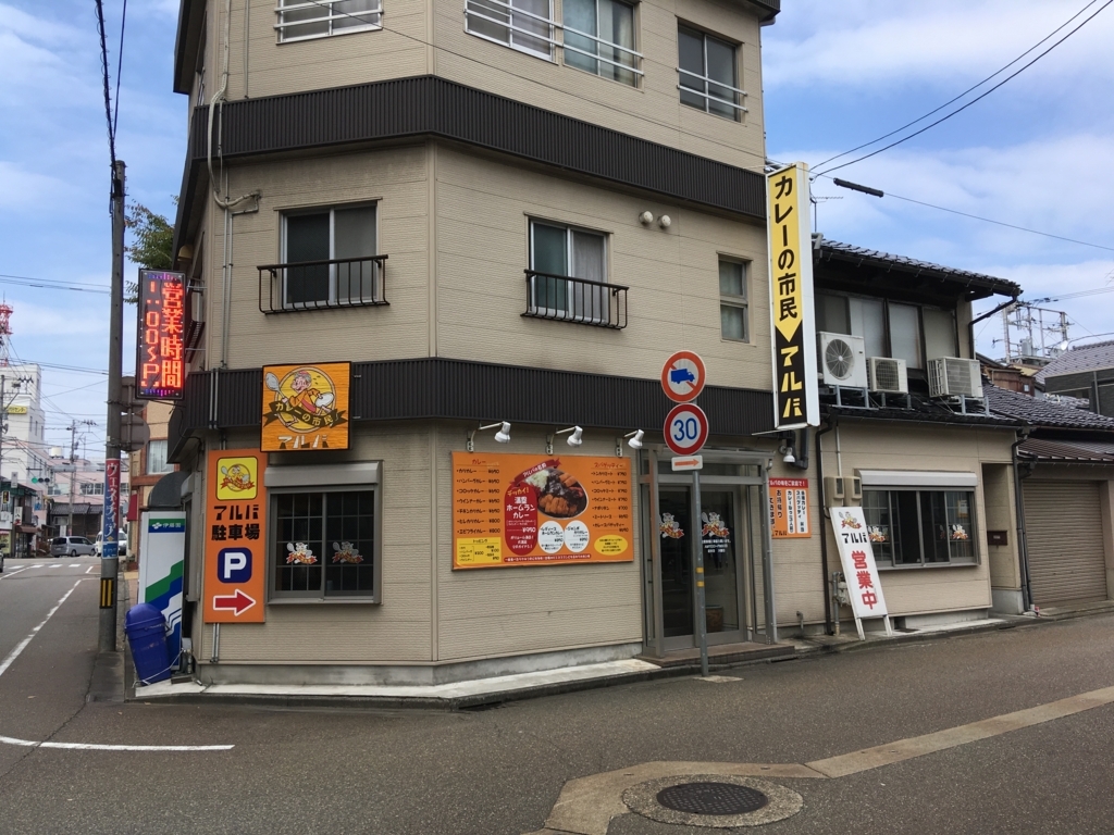 f:id:butao:20171114195546j:plain