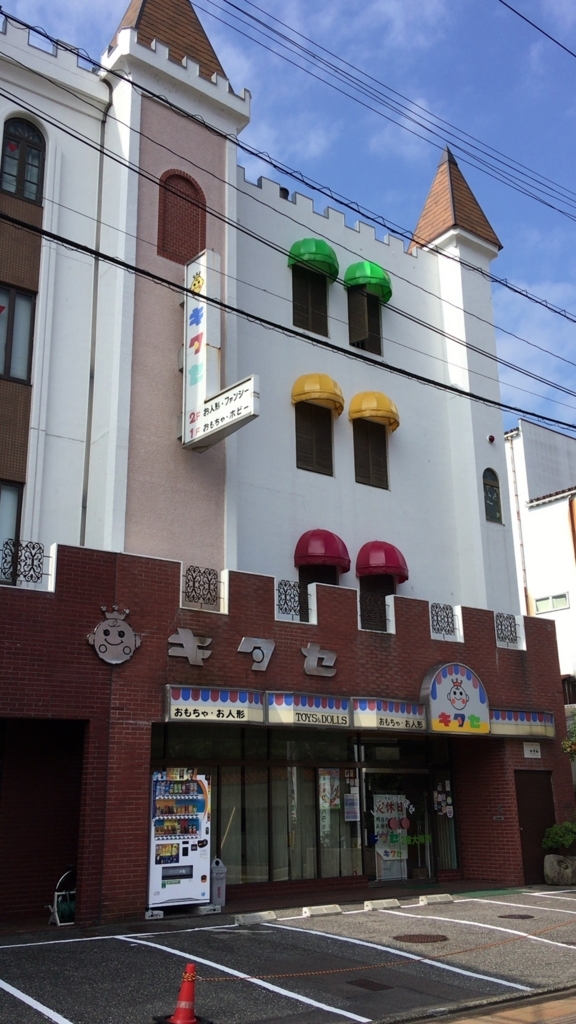 f:id:butao:20171114200506j:plain