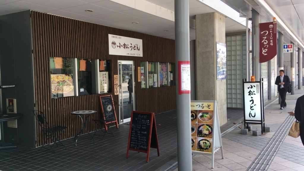 f:id:butao:20171114200541j:plain