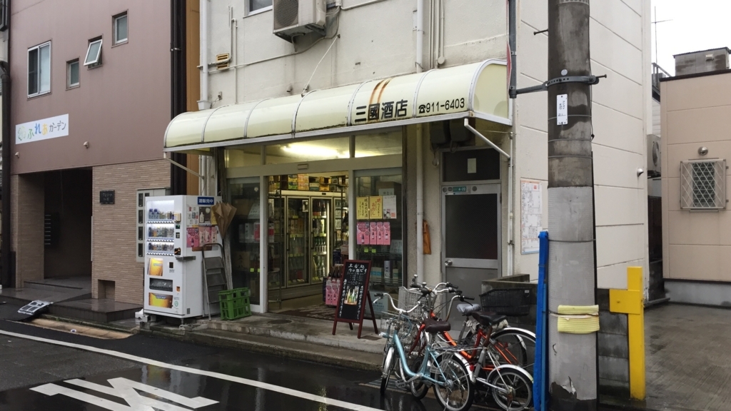 f:id:butao:20171124193019j:plain