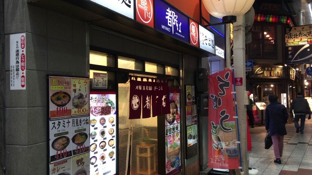 f:id:butao:20180203192817j:plain