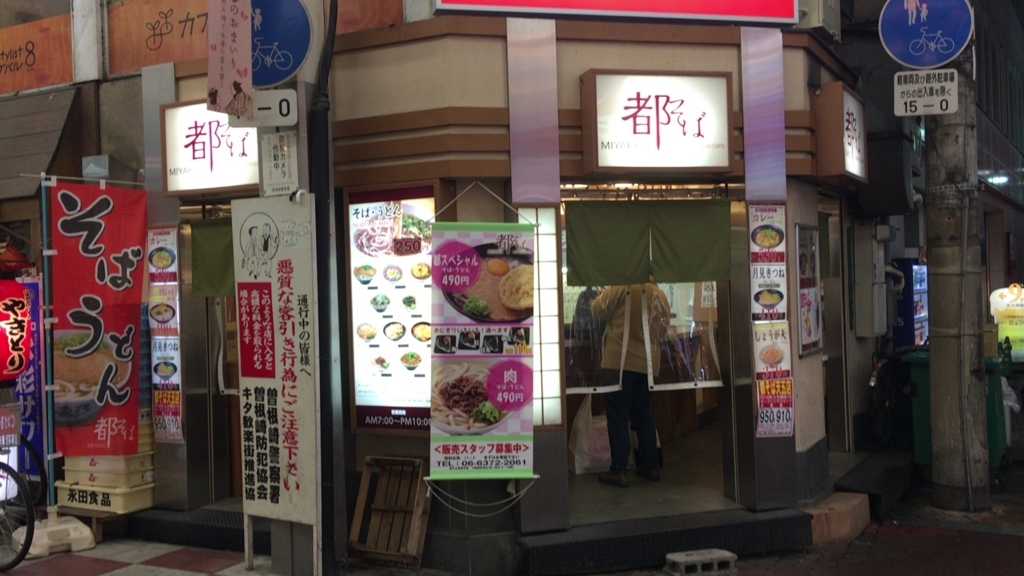 f:id:butao:20180203192843j:plain