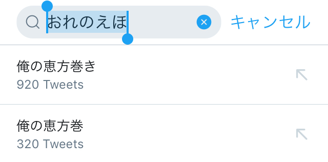f:id:butao:20180204112250j:plain