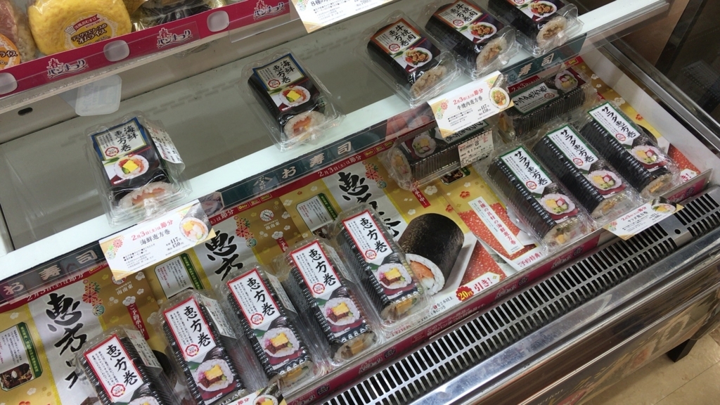 f:id:butao:20180204193328j:plain
