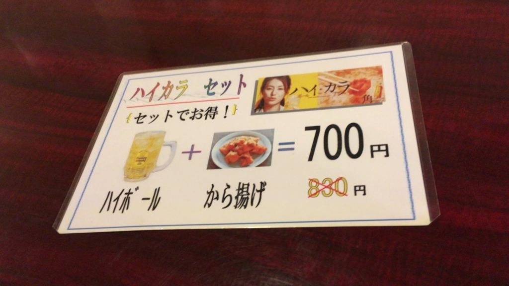 f:id:butao:20180503170613j:plain