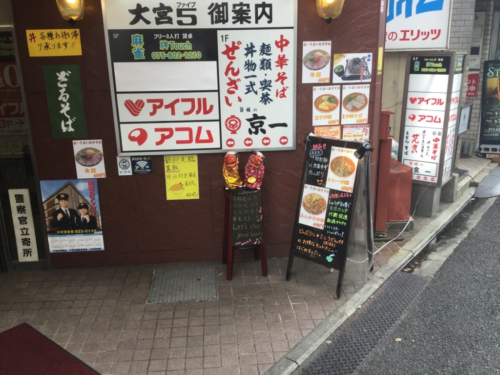 f:id:butao:20180508193503j:plain f:id:butao:20180508193503j:plain