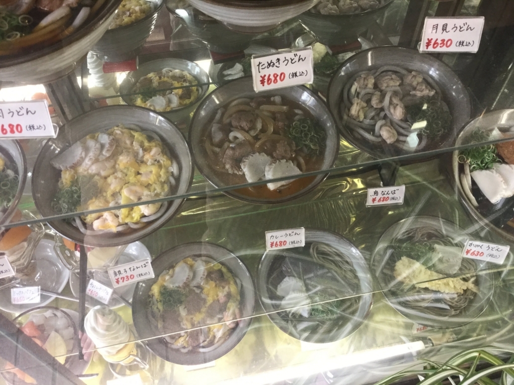 f:id:butao:20180508193731j:plain f:id:butao:20180508193731j:plain