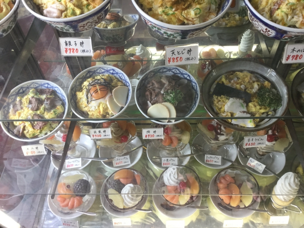 f:id:butao:20180508193800j:plain f:id:butao:20180508193800j:plain