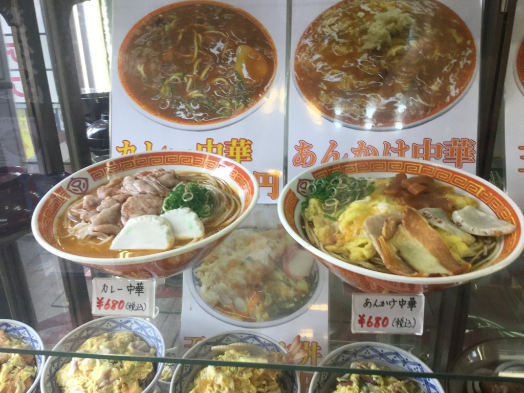 f:id:butao:20180508193823j:plain f:id:butao:20180508193823j:plain