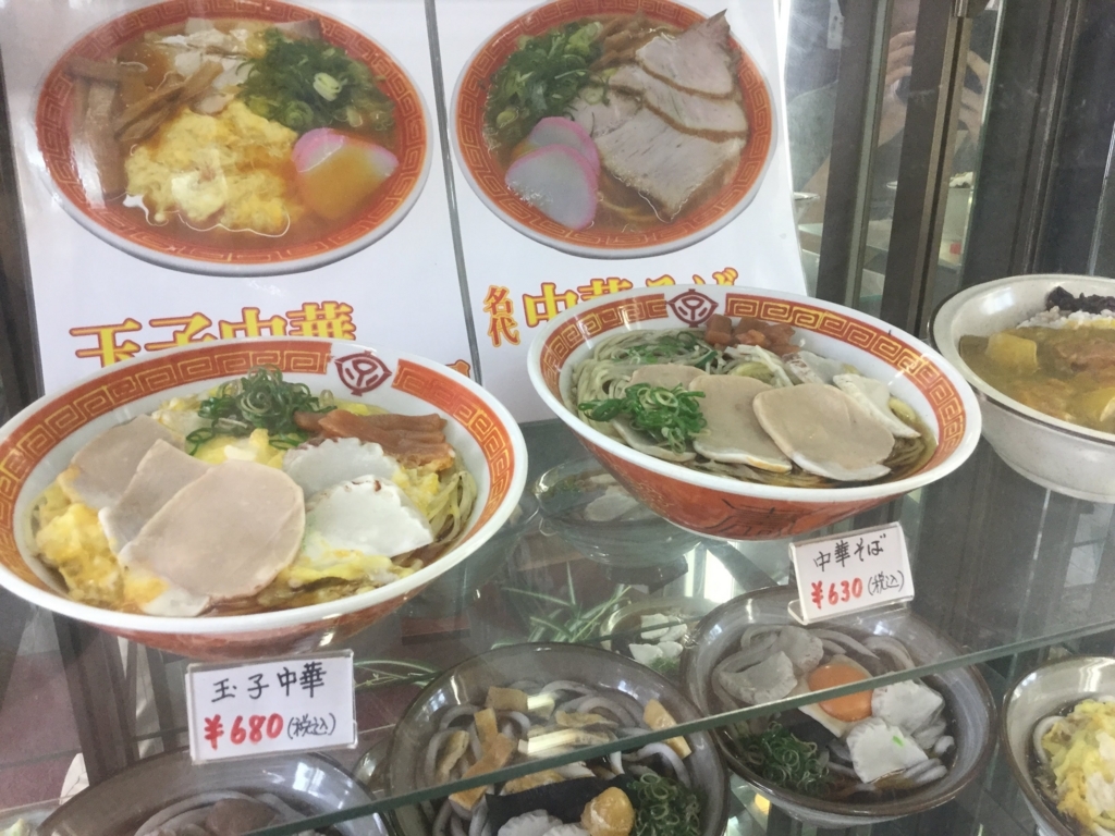 f:id:butao:20180508193849j:plain f:id:butao:20180508193849j:plain