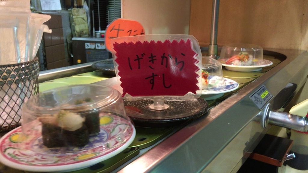 f:id:butao:20180826185303j:plain