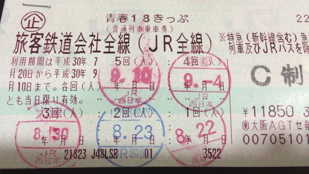 f:id:butao:20180917140910j:plain f:id:butao:20180917140910j:plain