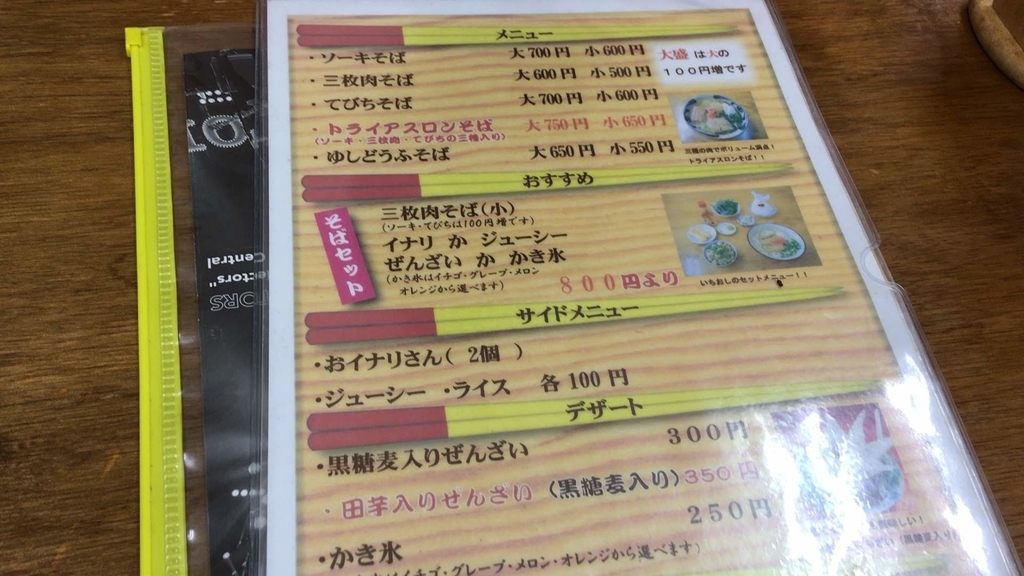 f:id:butao:20181001161452j:plain f:id:butao:20181001161452j:plain