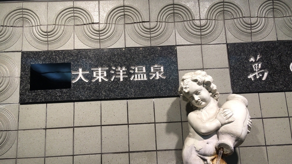 f:id:butao:20181011134618j:plain