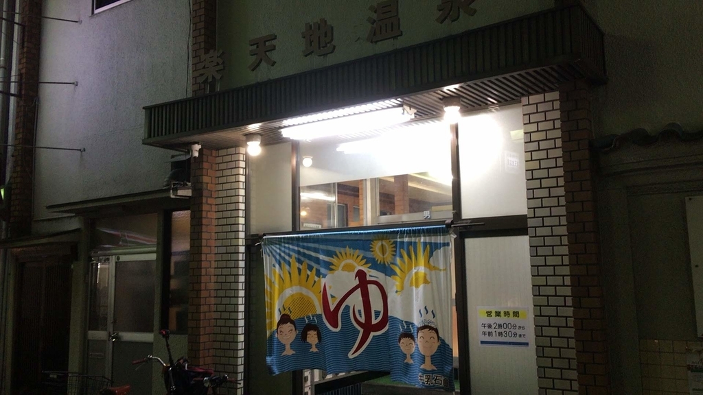 f:id:butao:20181122172801j:plain f:id:butao:20181122172801j:plain