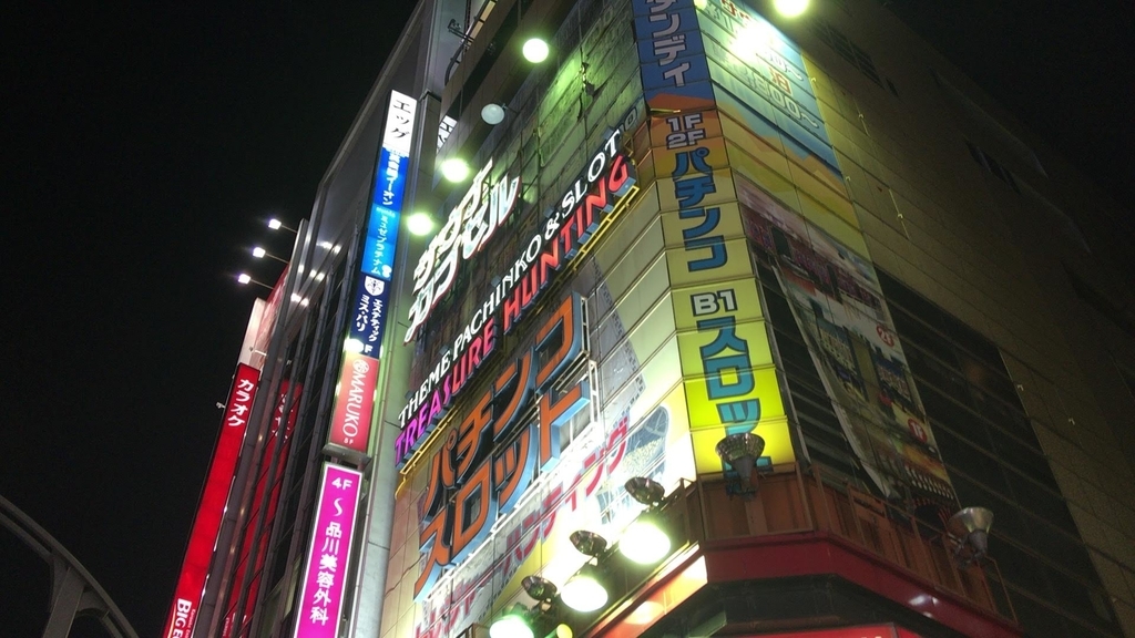 上野サウナダンディ