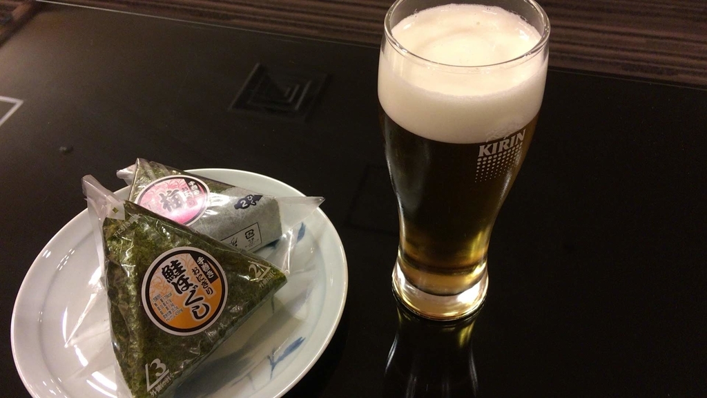 ビールとおにぎり