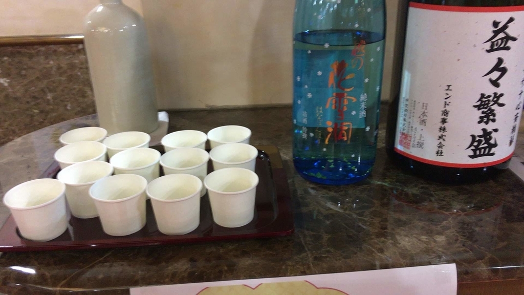 振る舞い酒