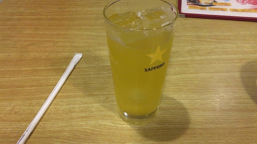 ウコンドリンク