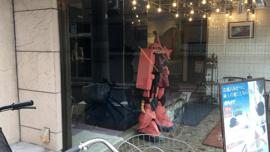 シャアザク