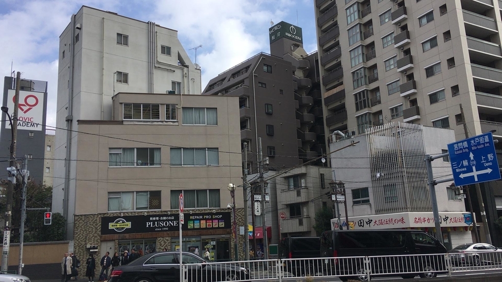 鶯谷