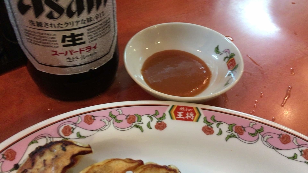 餃子の王将元町店