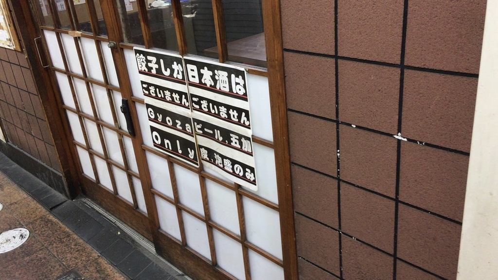 ひょうたん三宮店