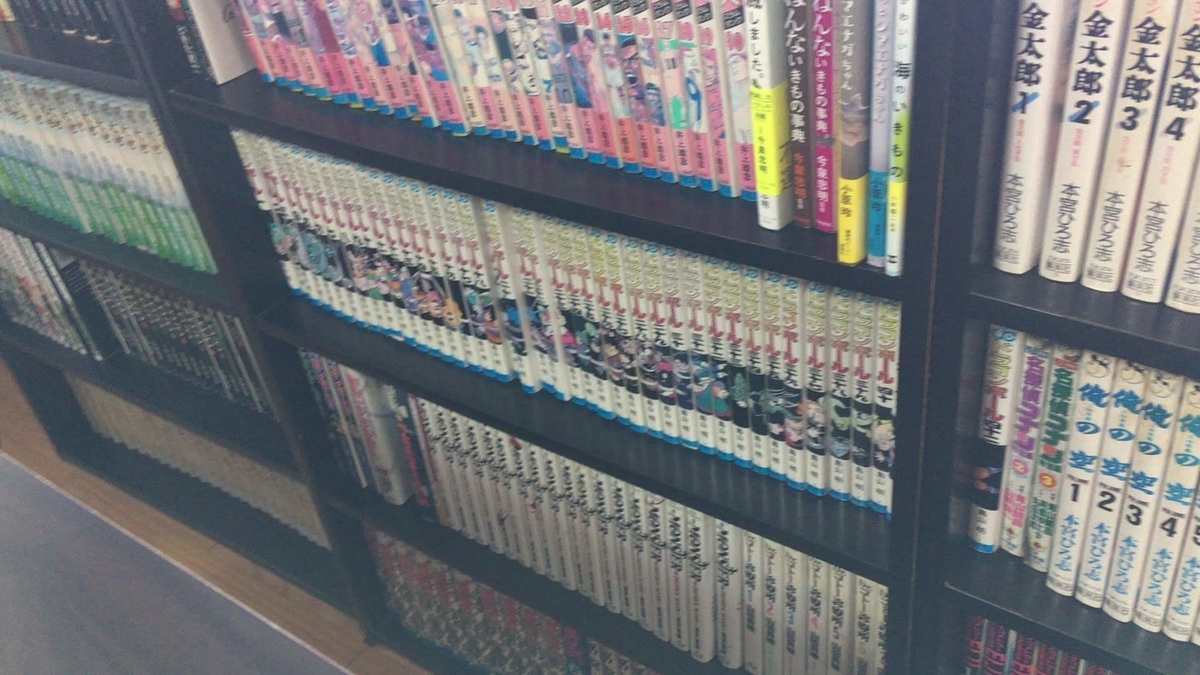コミックコーナー