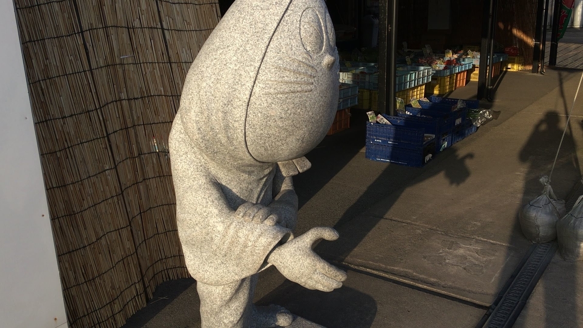 がいなねずみ男